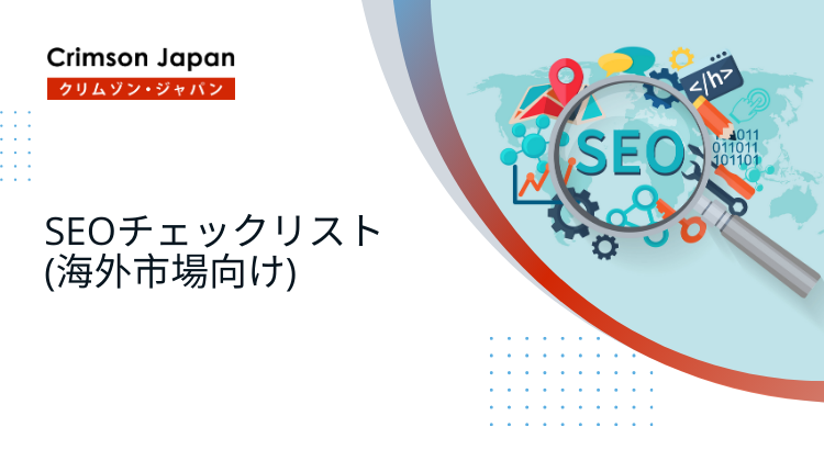 The Compete Multilingual SEO Checklist