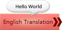 translation providers