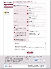 法人向け英文添削サービス 大学専用ページ