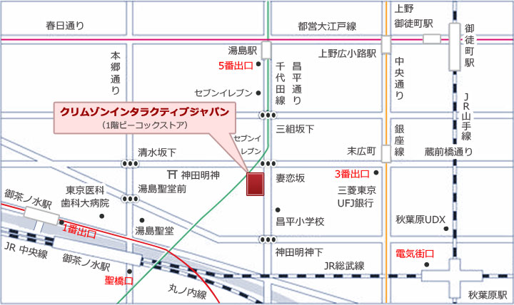 翻訳会社クリムゾン・ジャパン：案内図