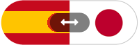 日本語→スペイン語・スペイン語→日本語