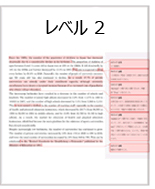 翻訳料金・英文翻訳料金・英語翻訳サービス料金日・日英翻訳サンプルオリジナル英語原稿