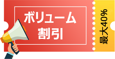 10,000字以上の翻訳について